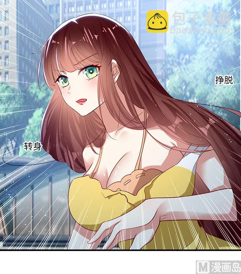 第18话 只对你流氓-第19话