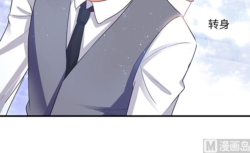 第18话 只对你流氓-第19话