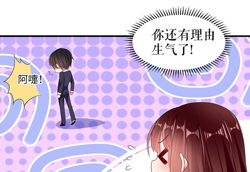 第18话 只对你流氓-第19话