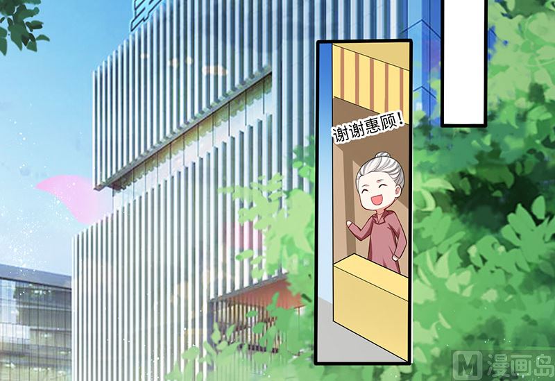 第18话 只对你流氓-第19话