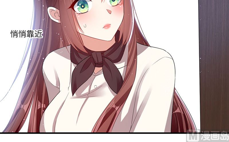 第18话 只对你流氓-第19话