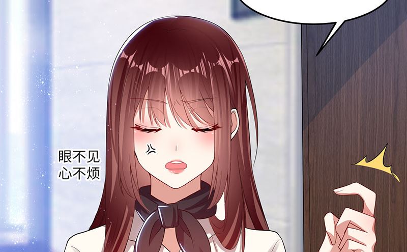 第18话 只对你流氓-第19话