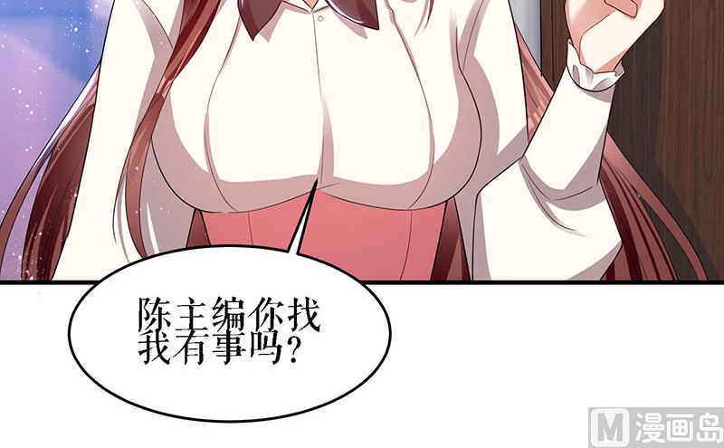 第18话 只对你流氓-第19话