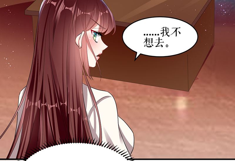 第18话 只对你流氓-第19话