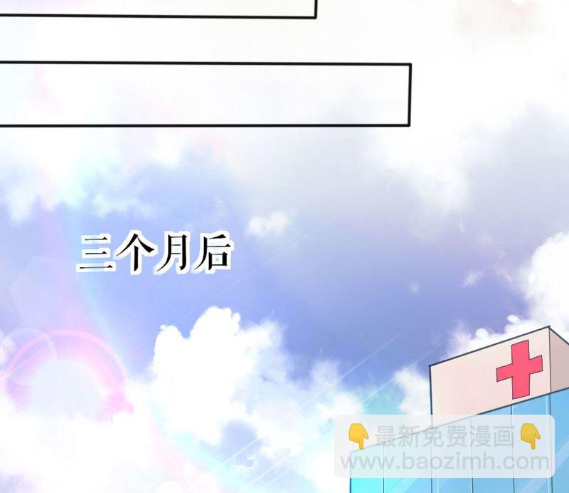 第2话 怀了双胞胎-第3话