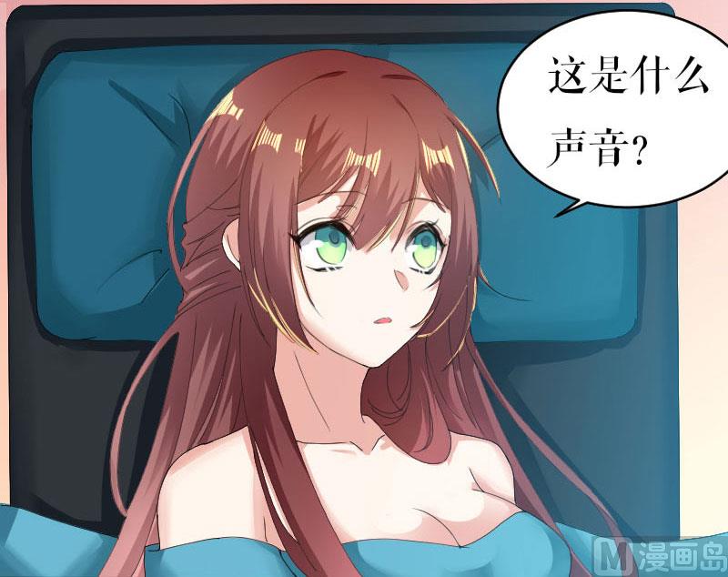 第2话 怀了双胞胎-第3话