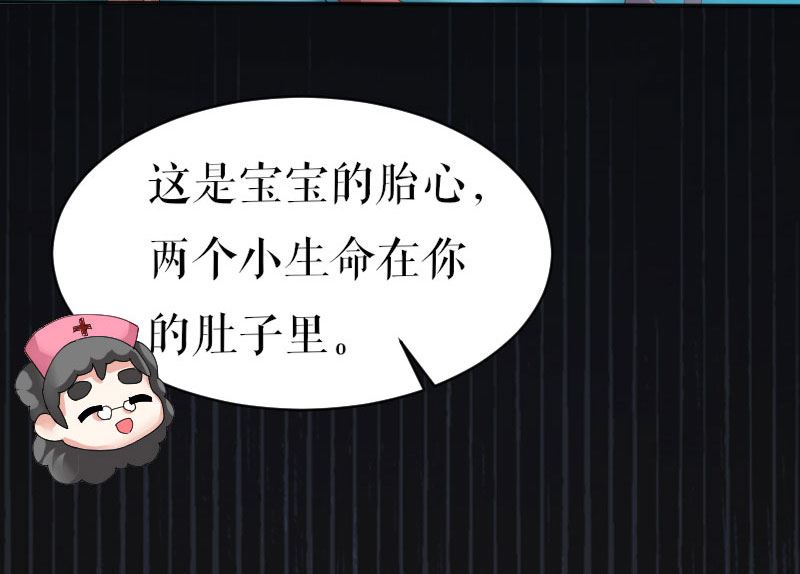 第2话 怀了双胞胎-第3话