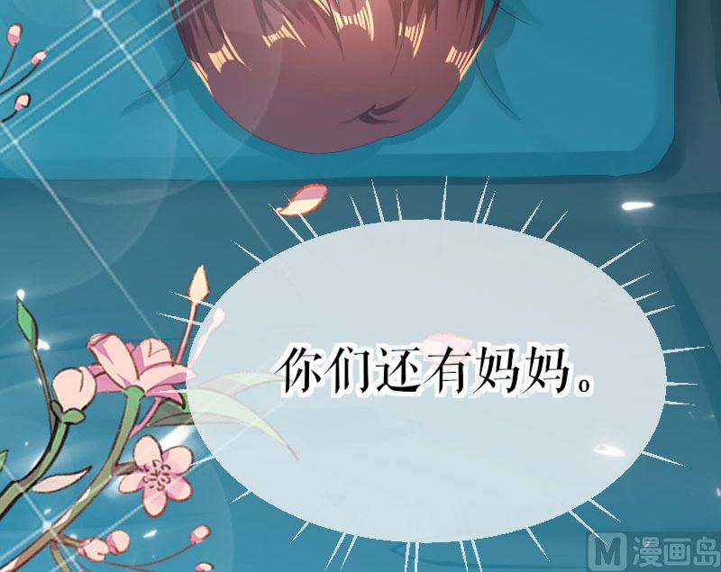 第2话 怀了双胞胎-第3话