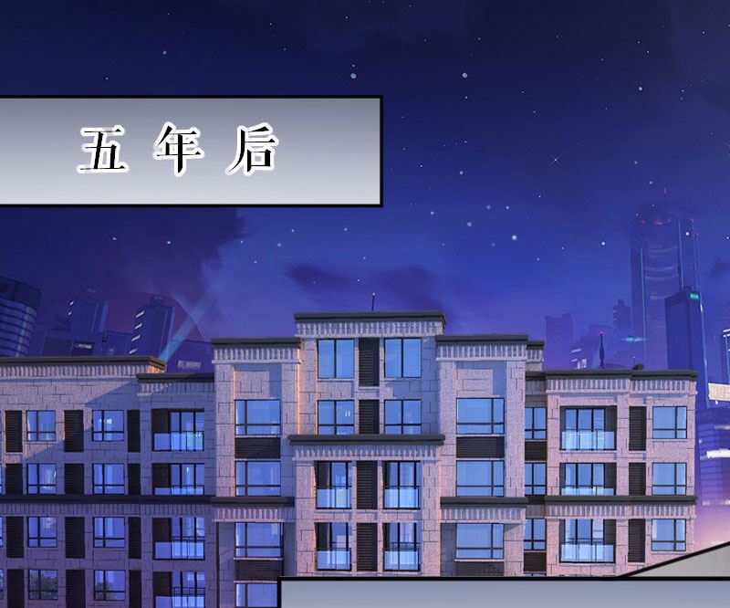 第2话 怀了双胞胎-第3话