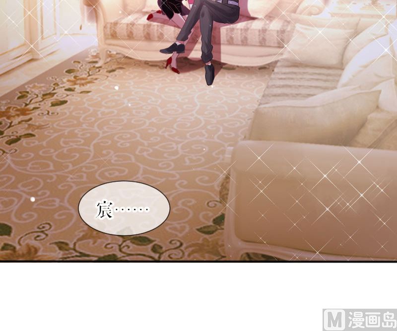 第2话 怀了双胞胎-第3话