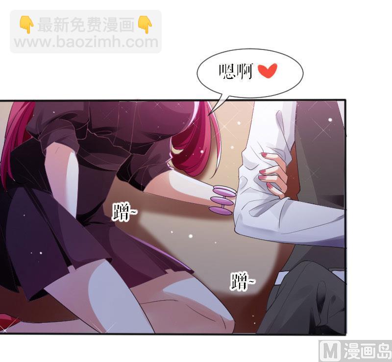 第2话 怀了双胞胎-第3话