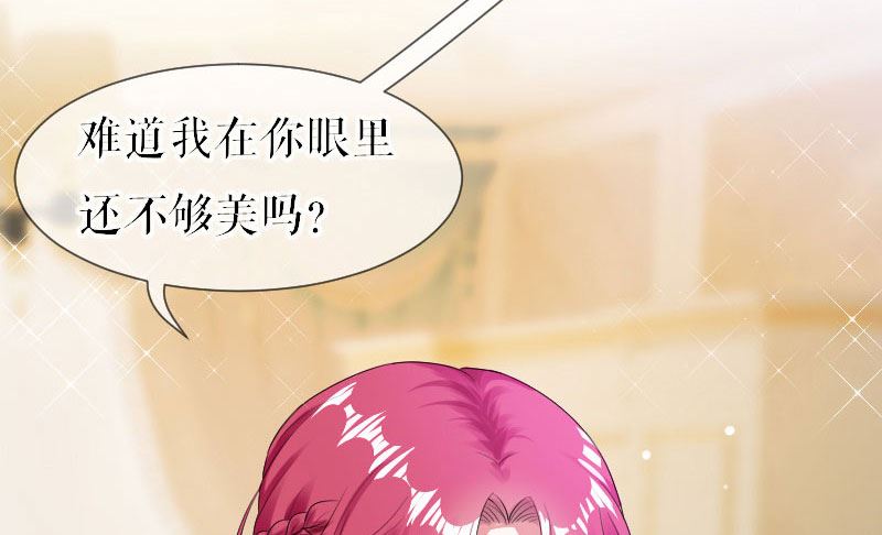 第2话 怀了双胞胎-第3话