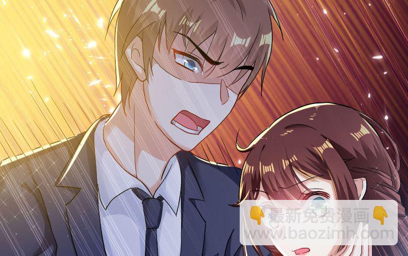 第2话 怀了双胞胎-第3话