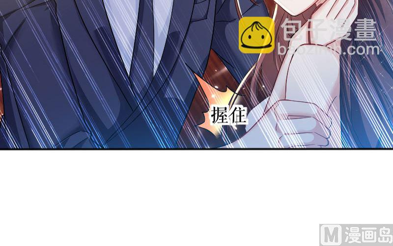 第2话 怀了双胞胎-第3话