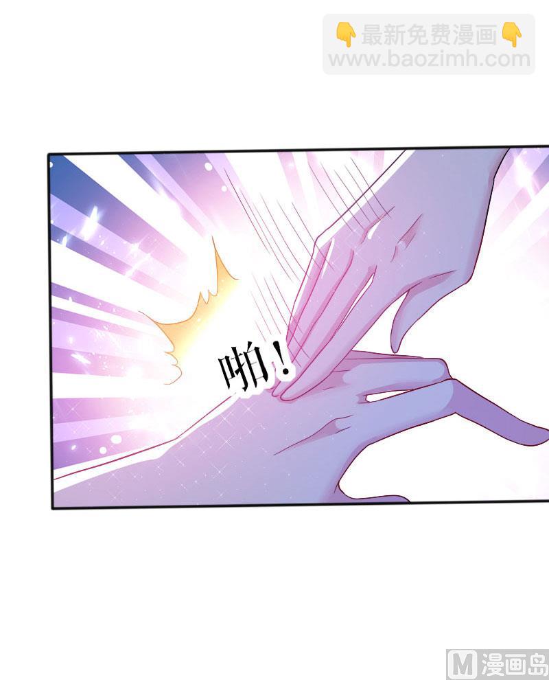 第2话 怀了双胞胎-第3话