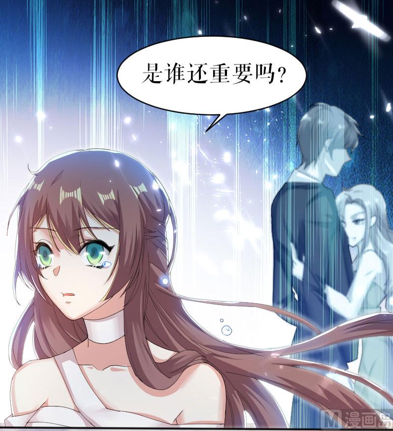 第2话 怀了双胞胎-第3话