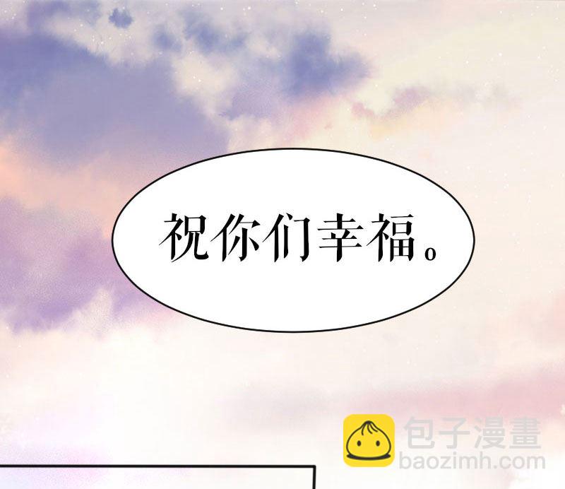 第2话 怀了双胞胎-第3话