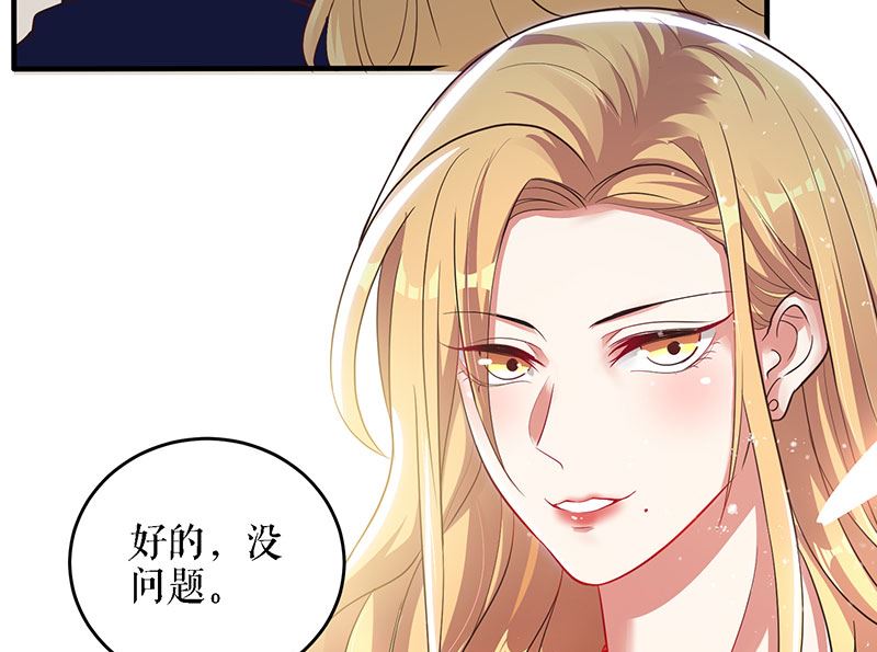 第20话 人前人后两模样-第21话