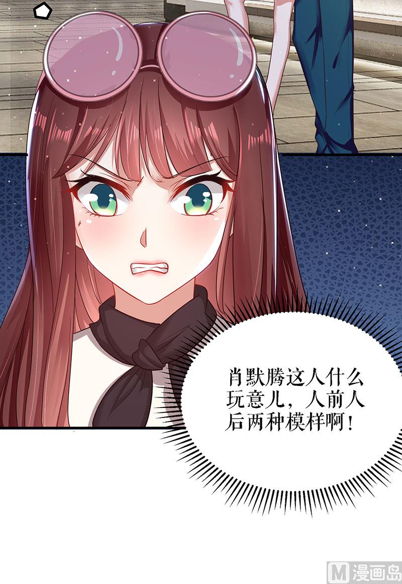 第20话 人前人后两模样-第21话