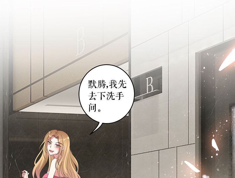 第20话 人前人后两模样-第21话