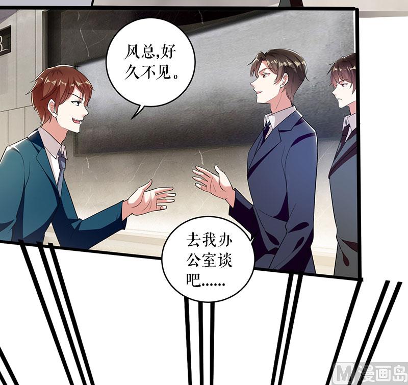 第20话 人前人后两模样-第21话