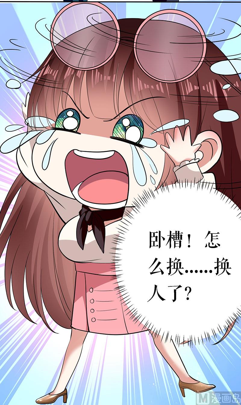 第20话 人前人后两模样-第21话