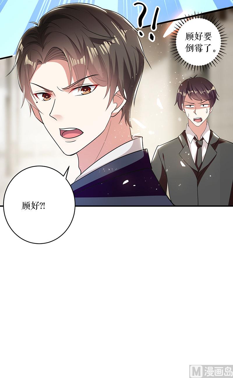 第20话 人前人后两模样-第21话