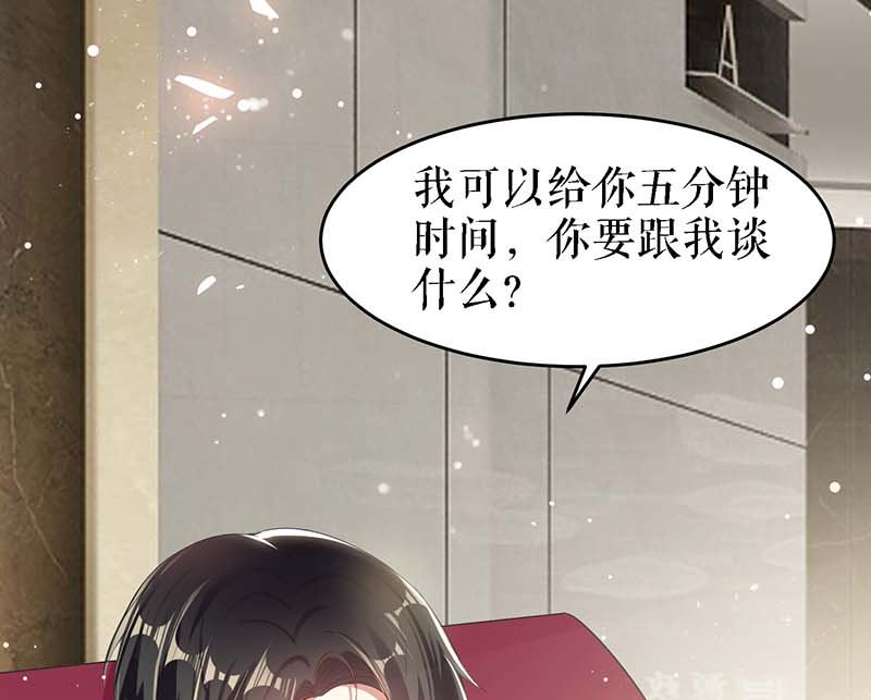 第22话 潜规则(1/2)-第23话