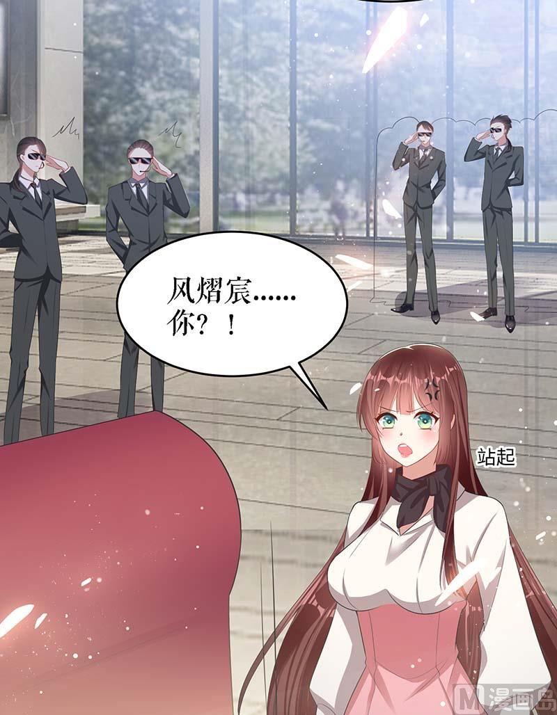 第22话 潜规则(1/2)-第23话