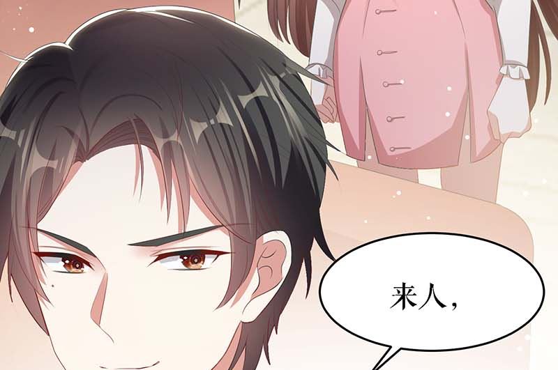 第22话 潜规则(1/2)-第23话