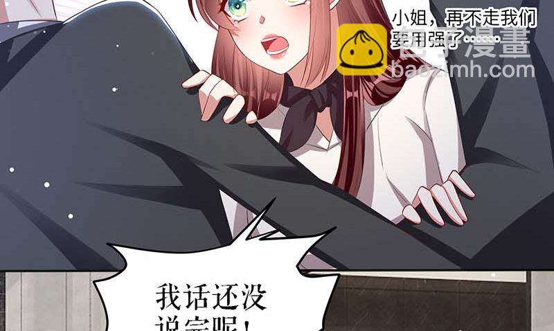 第22话 潜规则(1/2)-第23话