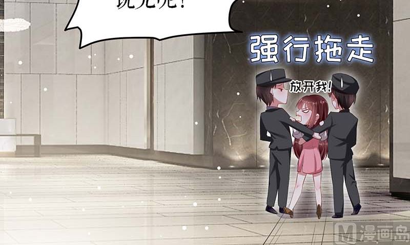 第22话 潜规则(1/2)-第23话