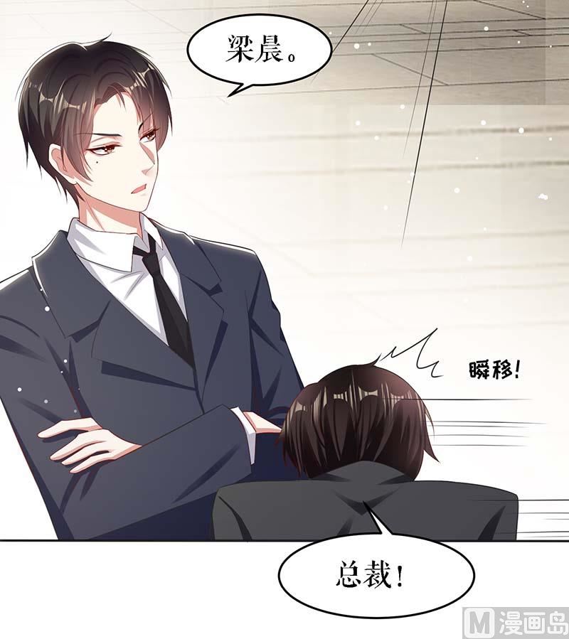 第22话 潜规则(1/2)-第23话