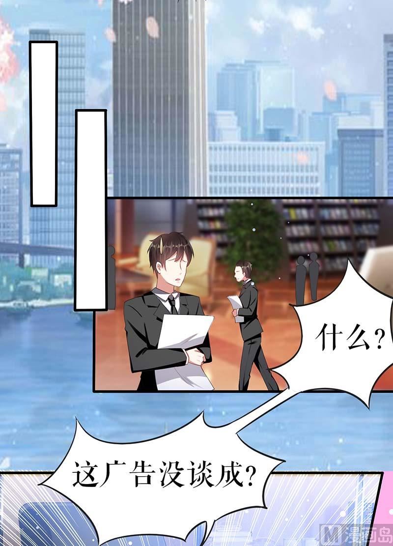 第22话 潜规则(1/2)-第23话