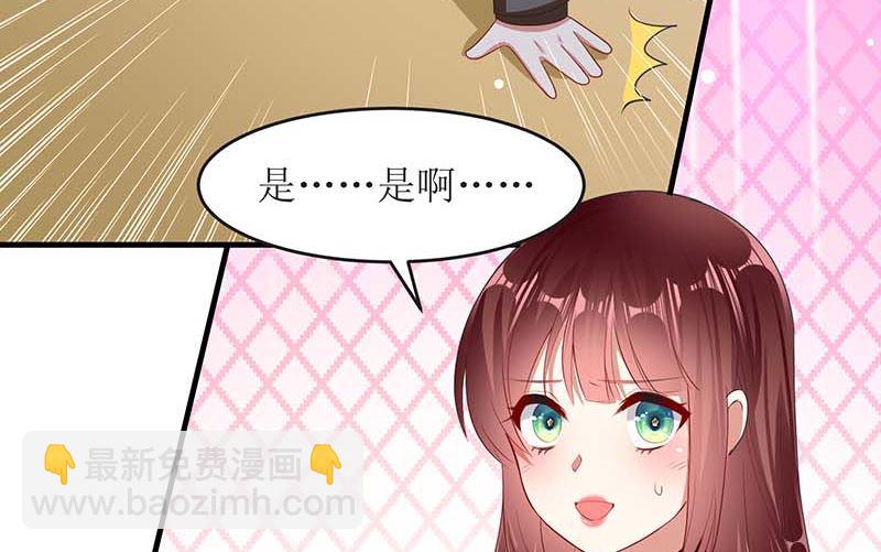 第22话 潜规则(1/2)-第23话