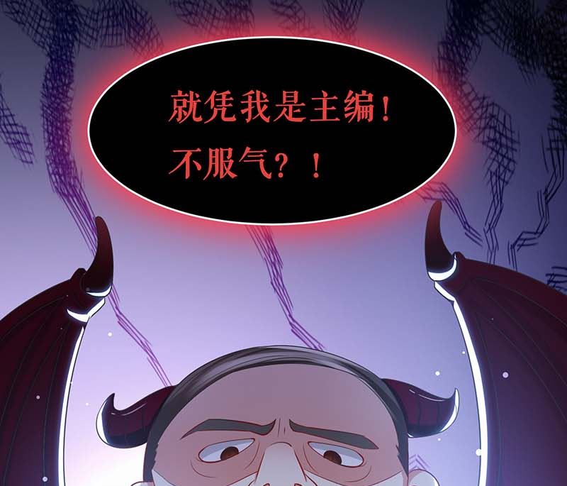 第22话 潜规则(1/2)-第23话