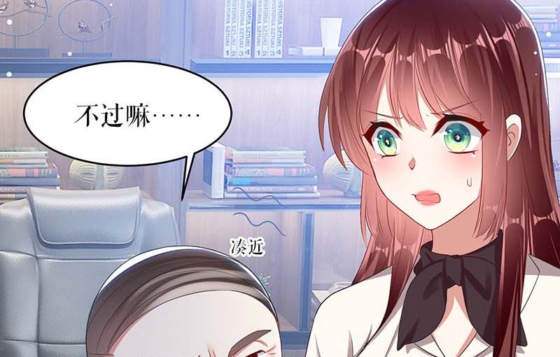 第22话 潜规则(1/2)-第23话