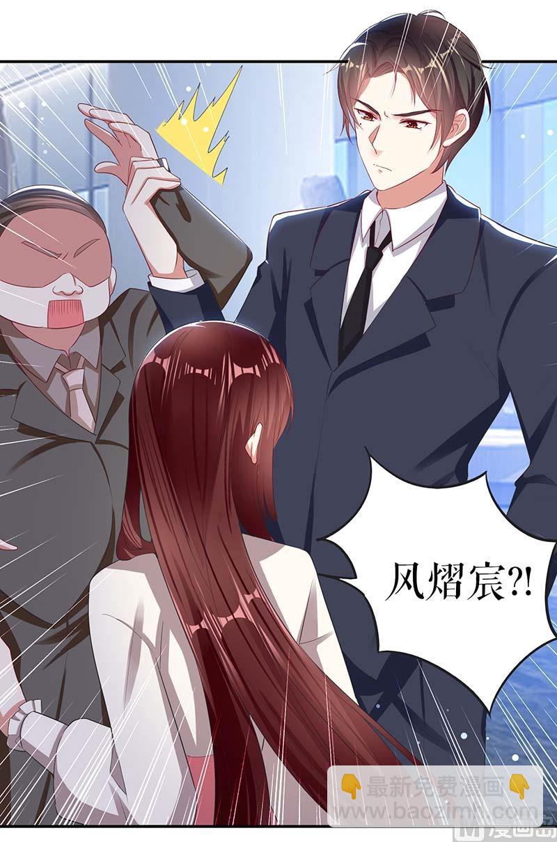 第22话 潜规则(1/2)-第23话