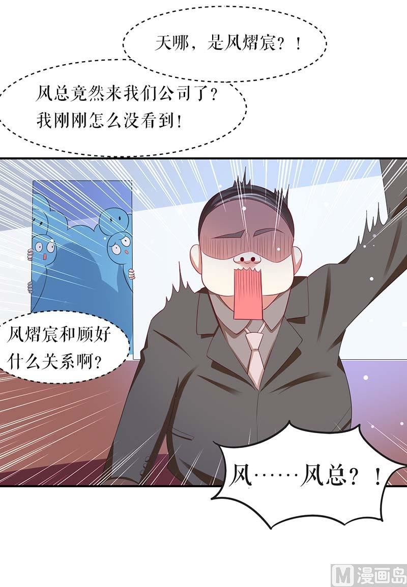 第22话 潜规则(1/2)-第23话