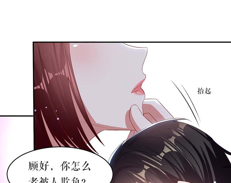 第22话 潜规则(1/2)-第23话