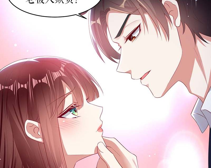 第22话 潜规则(1/2)-第23话