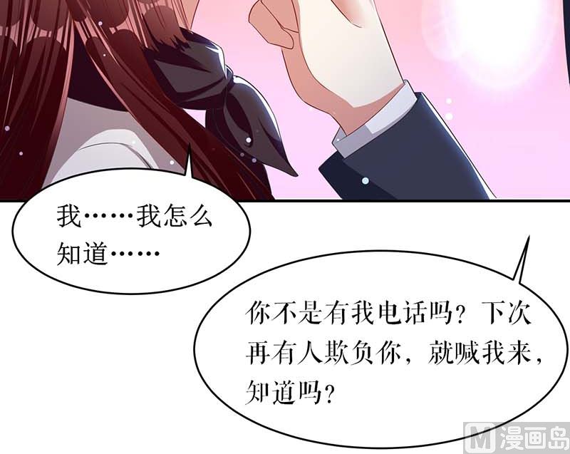 第22话 潜规则(1/2)-第23话