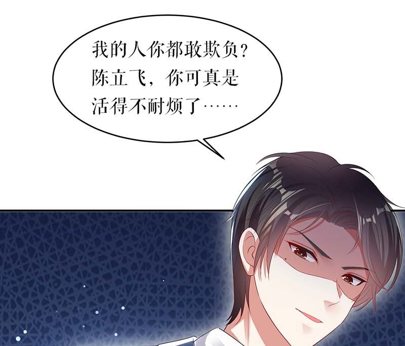 第22话 潜规则(1/2)-第23话