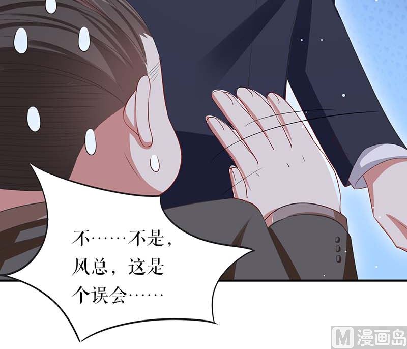 第22话 潜规则(1/2)-第23话