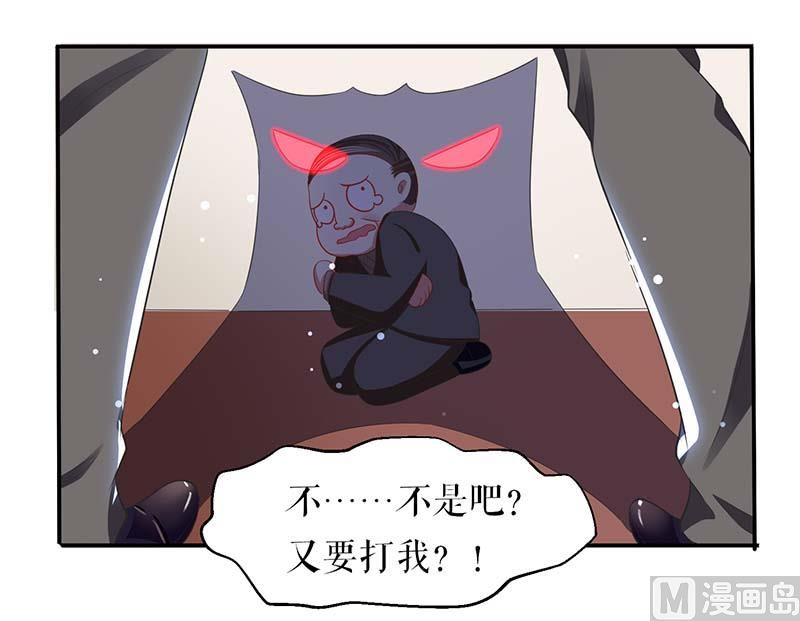 第22话 潜规则(1/2)-第23话