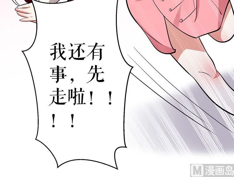 第24话 验DNA(1/2)-第25话