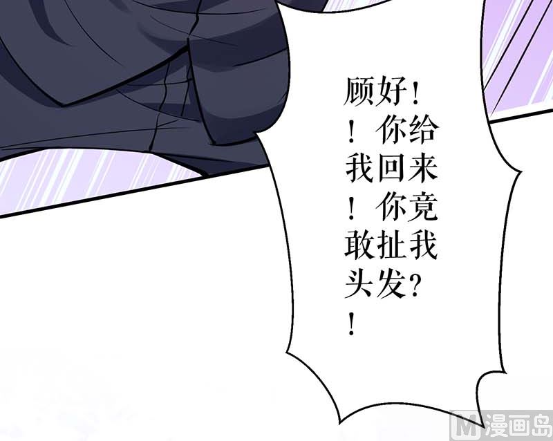 第24话 验DNA(1/2)-第25话