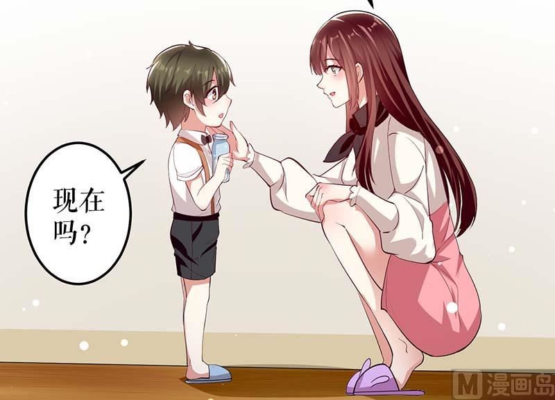 第24话 验DNA(1/2)-第25话