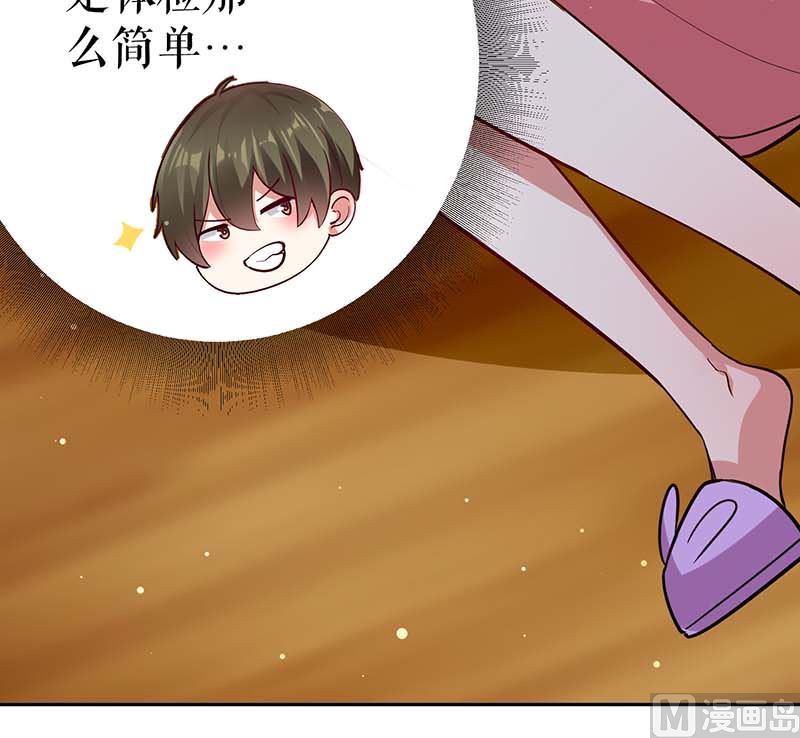 第24话 验DNA(1/2)-第25话