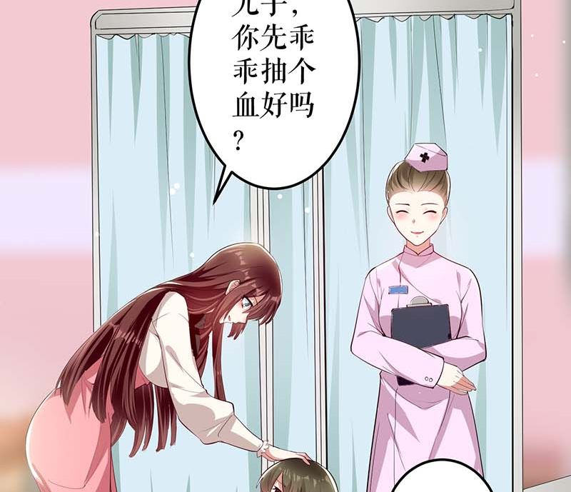 第24话 验DNA(1/2)-第25话